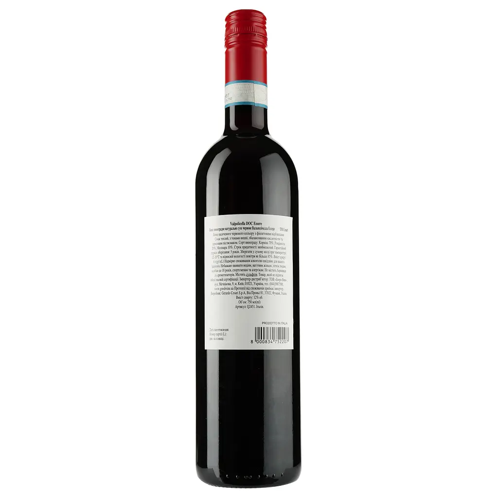 Вино Cesari Valpolicella DOC Essere червоне сухе 0.75 л - фото 2