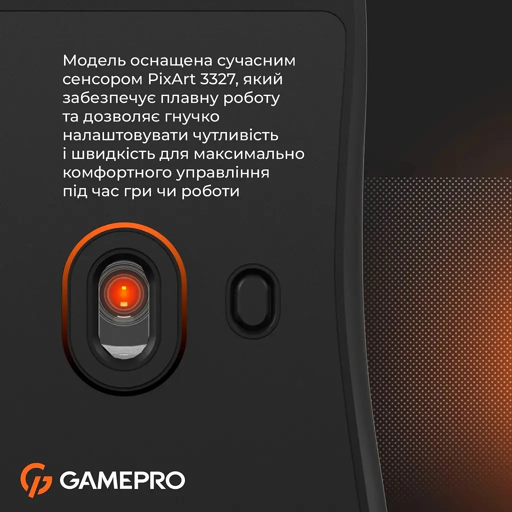 Миша GamePro GM690D Black/Orange [126086] - фото 8