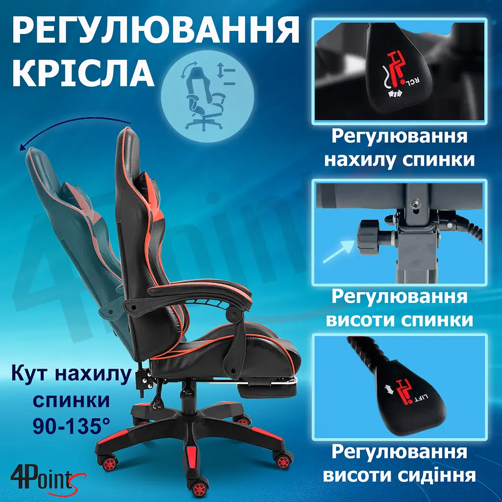 Геймерське крісло 4Points GT з підставкою для ніг Червоне - фото 11