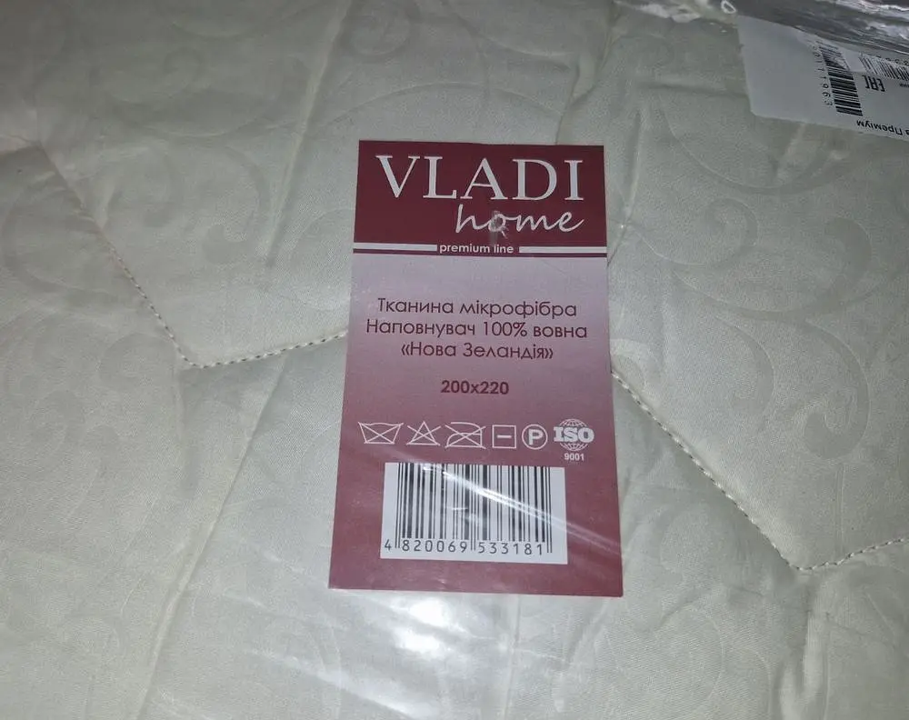 Ковдра зимова вовняна Vladi стьобана полуторна 140х205 щільність 300 з наповнювачем з новозеландської вовни - фото 2