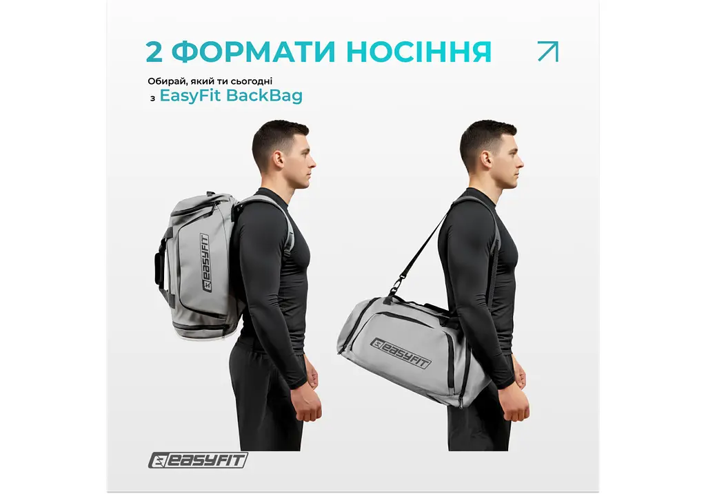 Спортивна сумка-рюкзак EasyFit BackBag 28 л (EF-8003-GY) - фото 8