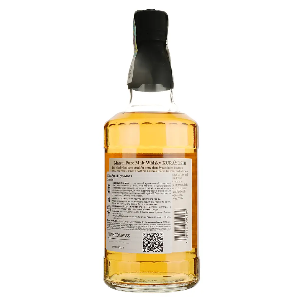 Виски The Kurayoshi Pure Malt Tottori 43% 0.7 л - фото 3