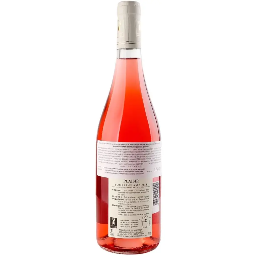Вино Domaine Dutertre Plaisir Touraine-Amboise Rose 0.75 л рожеве сухе (682472) - фото 2