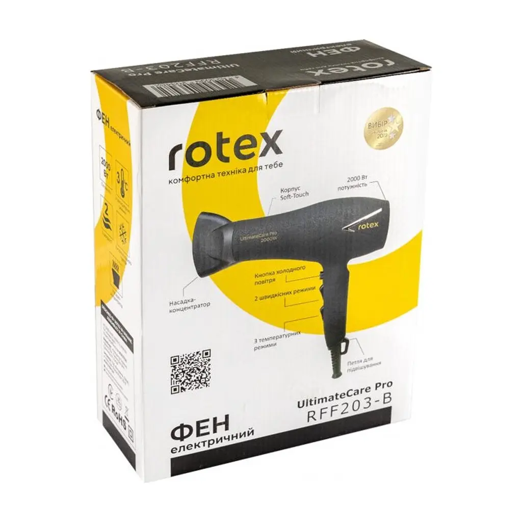 Фен Rotex RFF203-B - фото 3