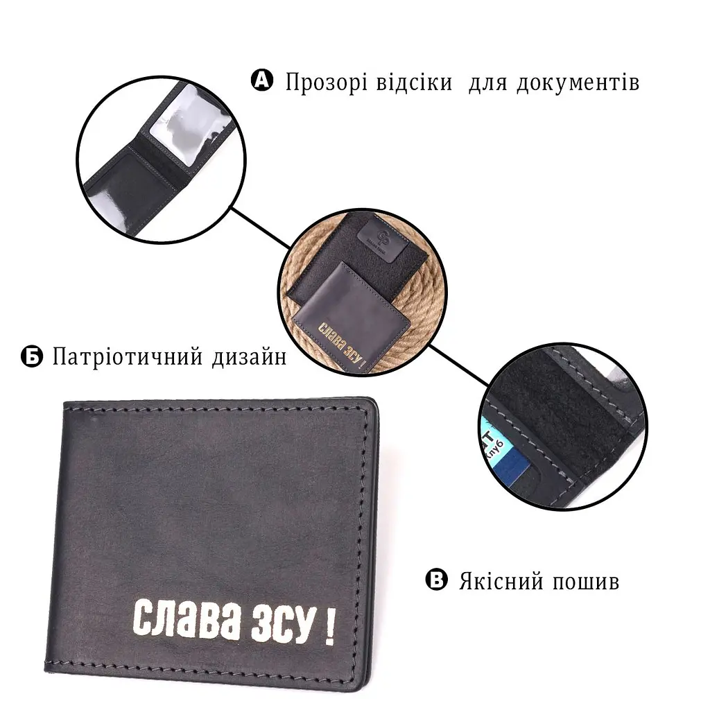 Надійна обкладинка з вінтажної шкіри для посвідчення учасника бойових дій ЗСУ Grande Pelle 16758 чорна - фото 4