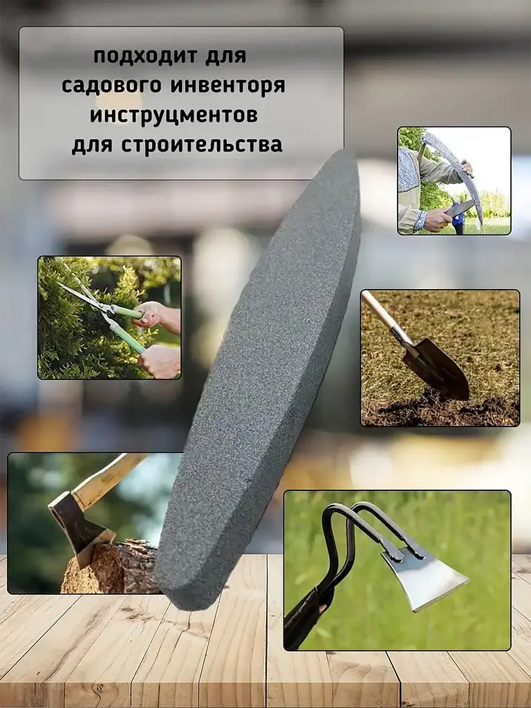 Брусок абразивний камінь для заточення ножів у вигляді човника, Господар Сірий 84276 - фото 3