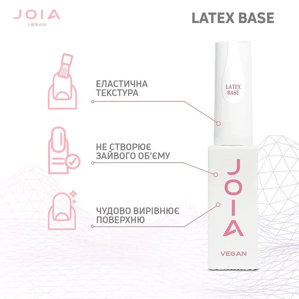 Каучукова база для нігтів Latex base прозора JOIA vegan 8 мл - фото 2