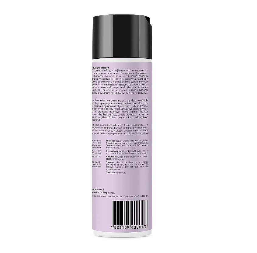 Тонировочный шампунь для нейтрализации желтизны Anti-Yellow Joko Blend 250 мл - фото 2