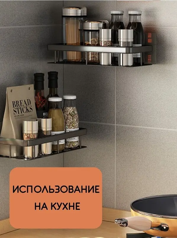 Органайзер у ванну кімнату інстаграмна полиця на стіну STORAGE RACK AND197 - фото 2