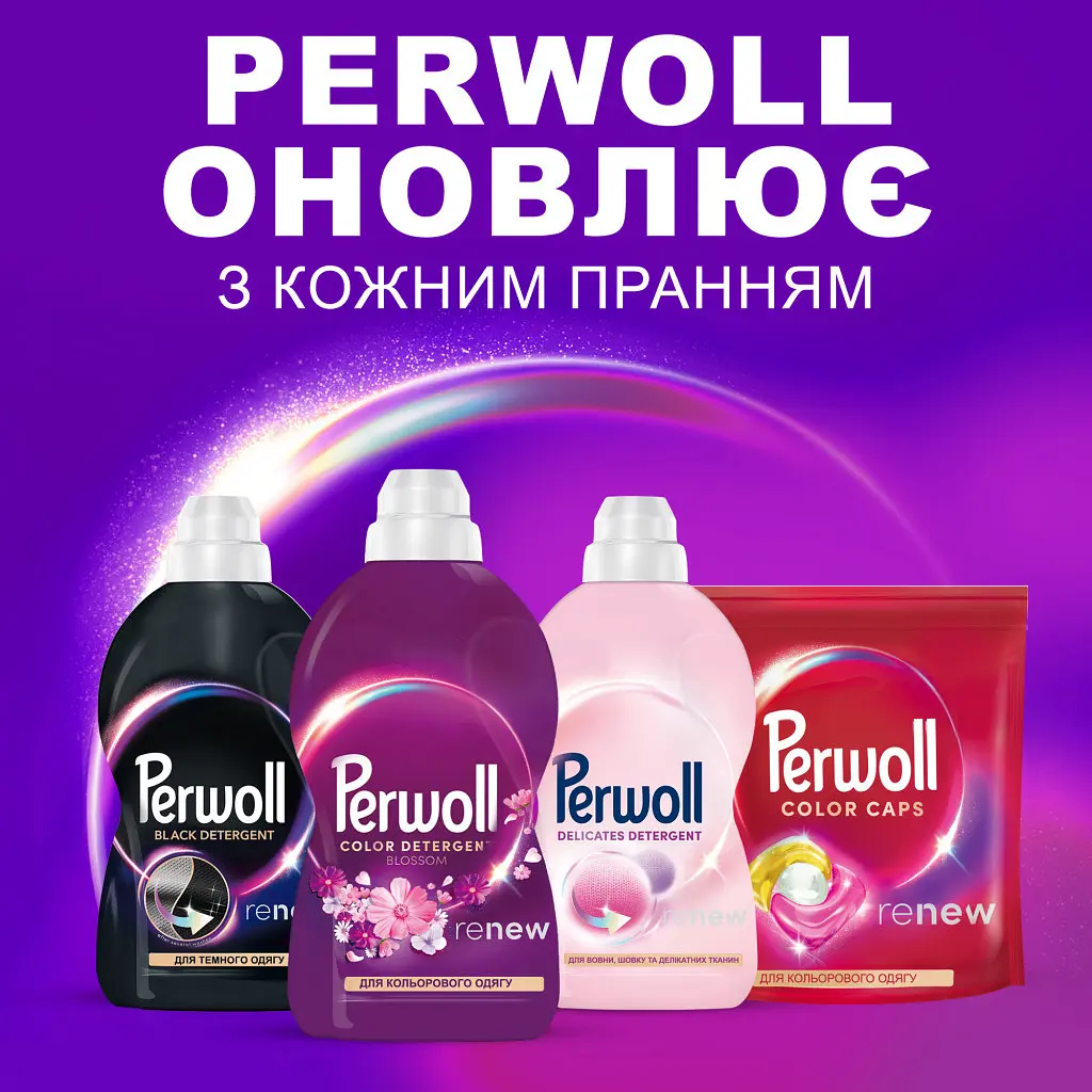 Гель для прання Perwoll Відновлення та аромат 3 л (9000101809619) - фото 6