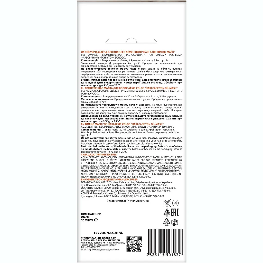 Тонуюча маска для волосся Acme Color Hair Care Ton oil mask, відтінок 083, горіховий мокко, 30 мл - фото 2