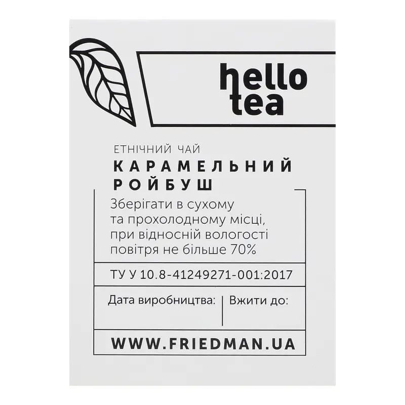 Чай Hello Tea Карамельний ройбуш 20 пак 40 г - фото 4