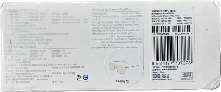 Очки Mijia Anti-Blueray Eye Glasses PRO clear DMU4046TY прозрачные - фото 7