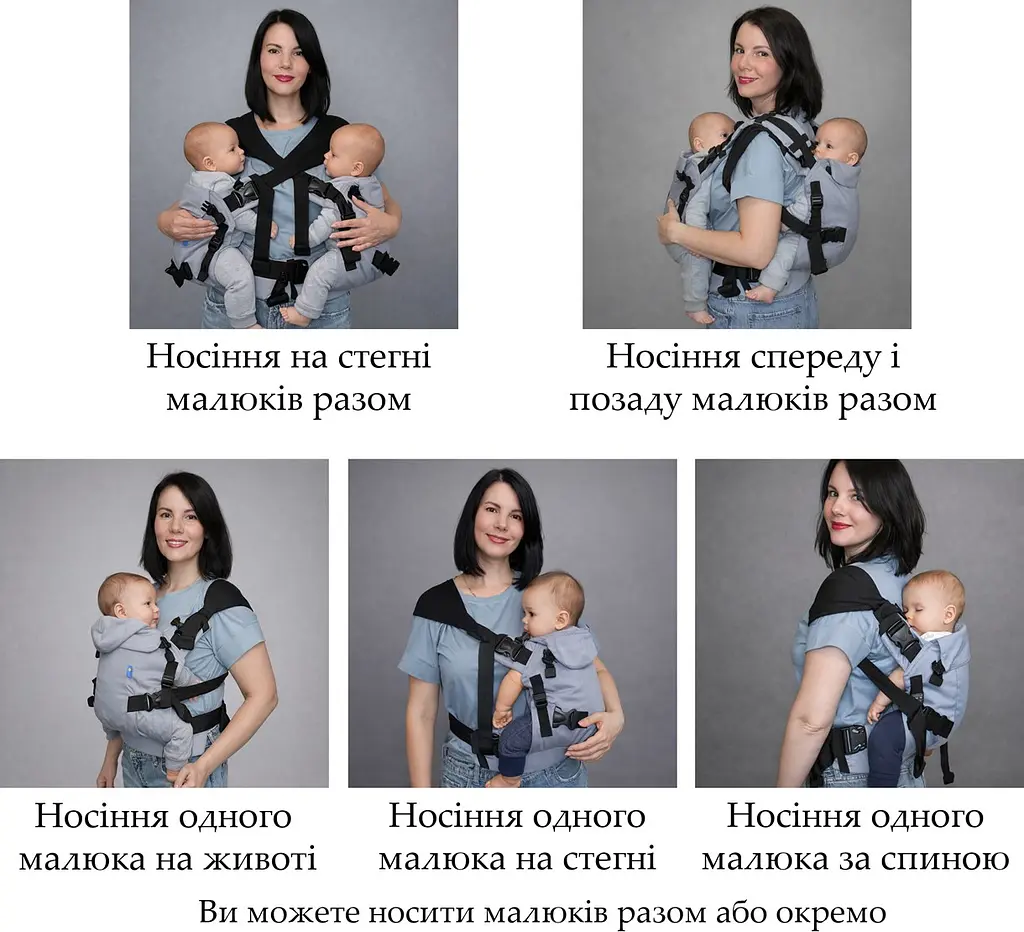 Універсальний ерго рюкзак для двійні 5 в 1 слінг - рюкзак для носіння близнюків з 4 до 18 місяців Coolbabka чорний - фото 7