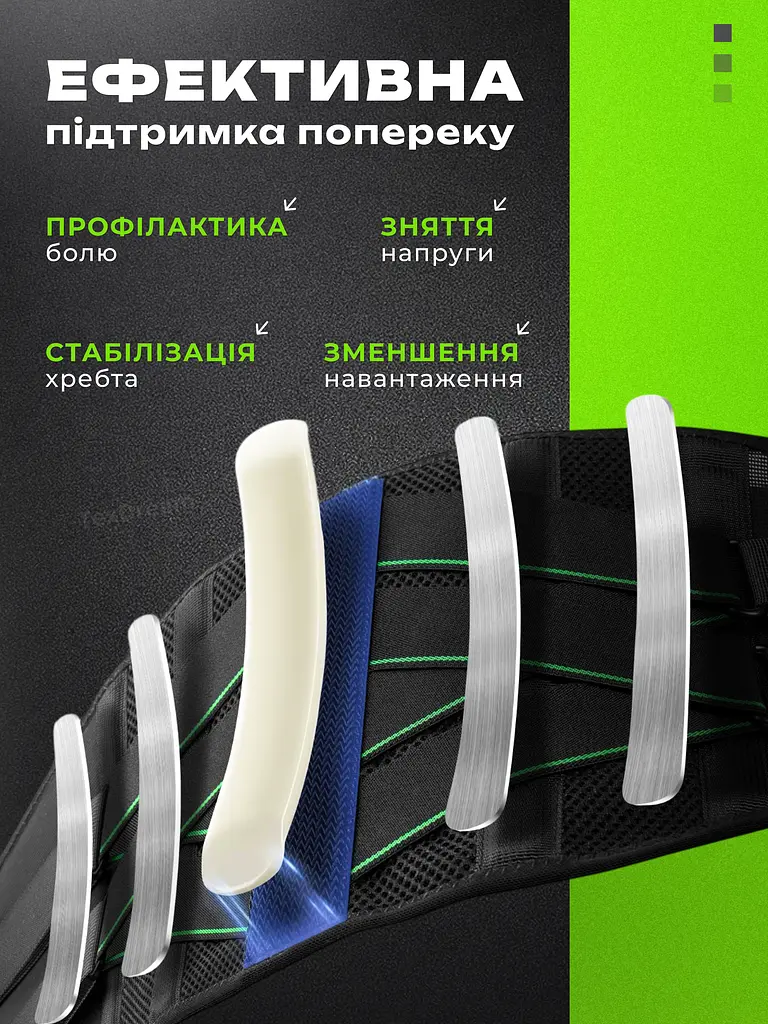 Ортопедичний пояс корсет для підтримання спини бандаж для пояснично-хрестового відділу поясниці з металевими ребрами жорсткості на спині напівжесткий чоловічий жіночий 3XL - фото 4
