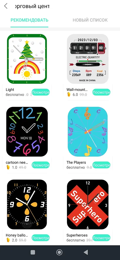 Смарт-годинник Smart Watch Y13 Bluetooth чорний, встановлення власного фону - фото 15