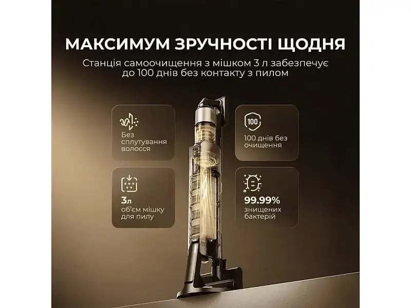 Вертикальний і ручний пилосос Deerma Z50 Combo 2 в 1 (VCES141) - фото 7