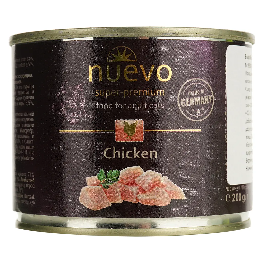 Вологий корм для котів Nuevo Adult з куркою 200 г (95104 (215)) - фото 2
