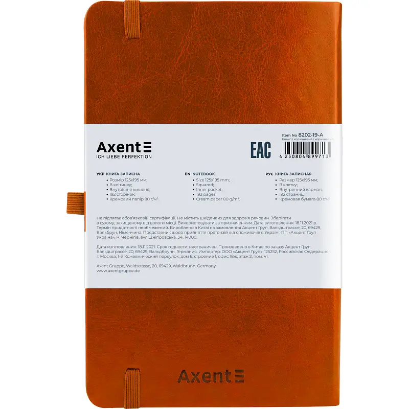 Книга записна Axent Partner Lux A5- в клітинку 96 аркушів коричнева (8202-19-A) - фото 3