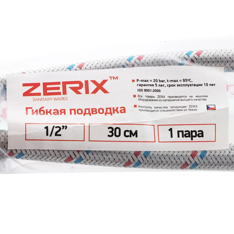 Шланг для змішувача Zerix Гайка 1/2'' - Штуцер M10 (30 см) 2 шт ZX1571 - фото 2