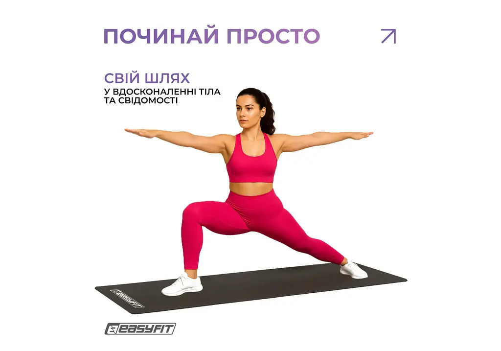 Килимок для фітнесу EasyFit EVA 183*61*3 мм чорний (EF-1927-BK) - фото 3