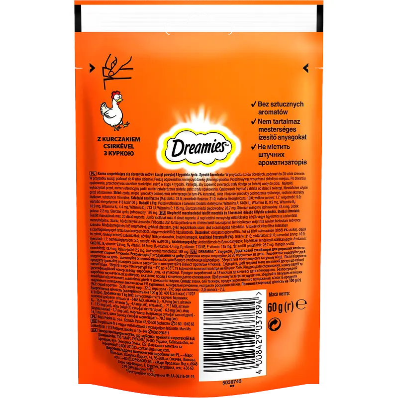 Ласощі для котів Dreamies з куркою 60 г - фото 2