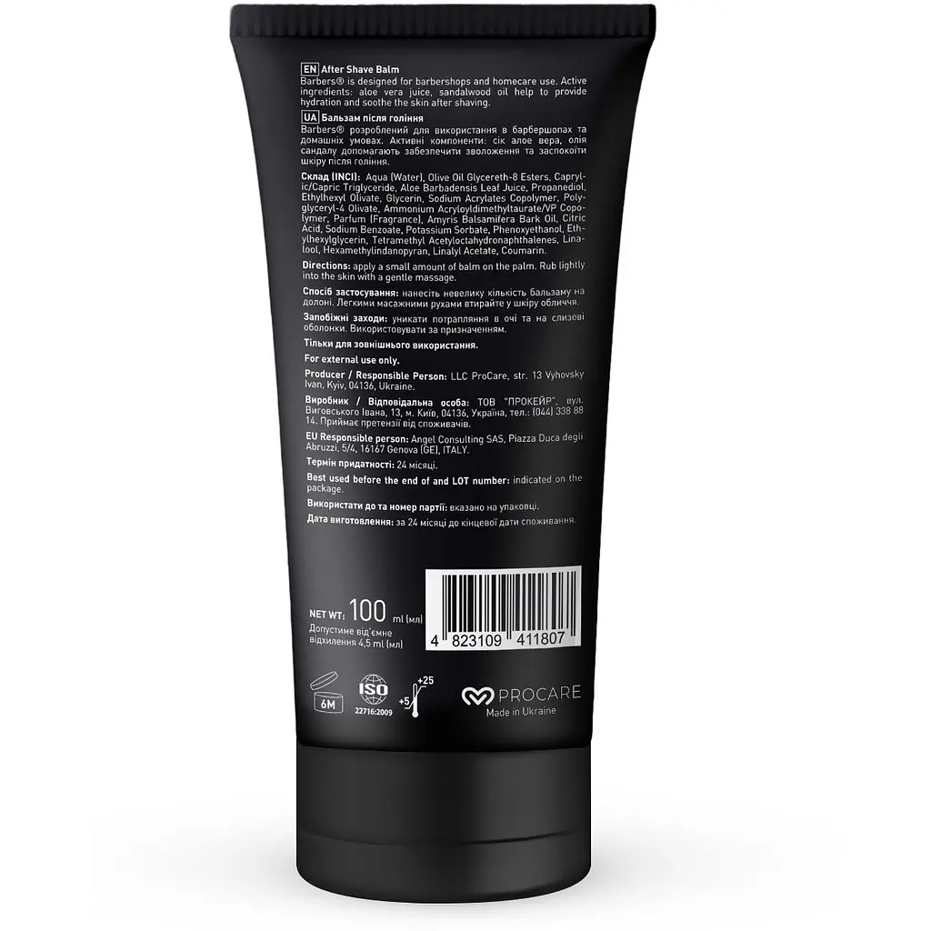 Бальзам после бритья Barbers Sandalwood с маслом сандала 100 мл - фото 2