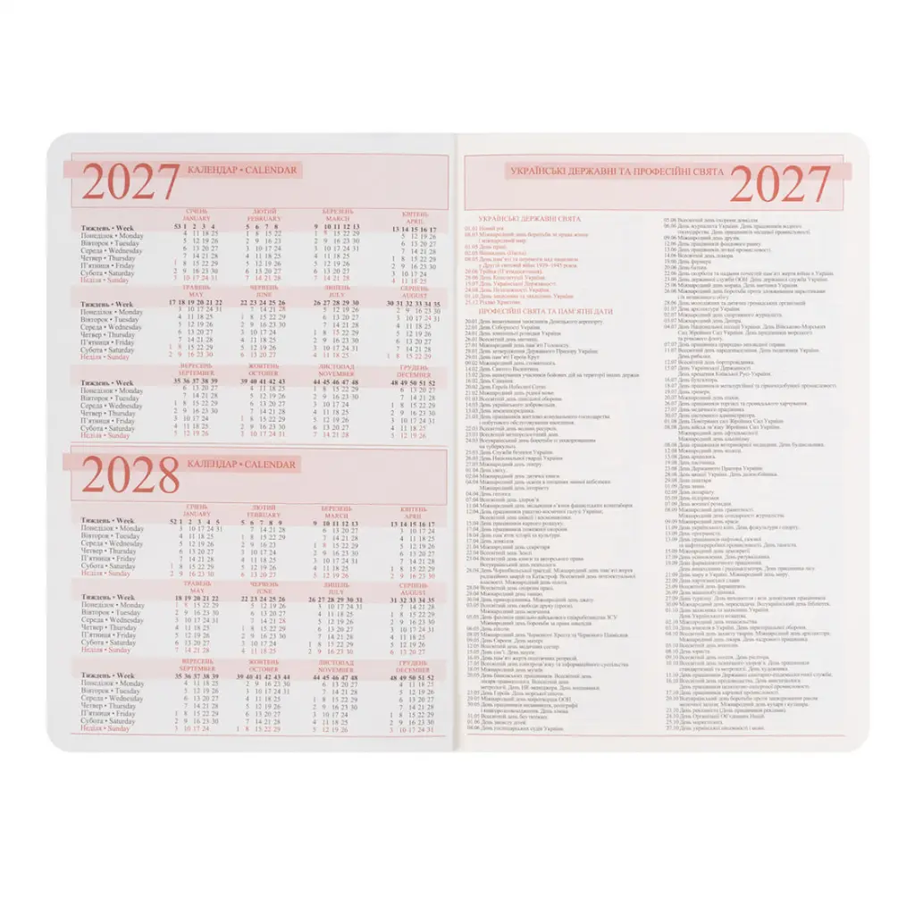 Діловий блокнот Leo Planner твердий А5 датований 2027 Vector 252759 368 аркушів коричневий - фото 5