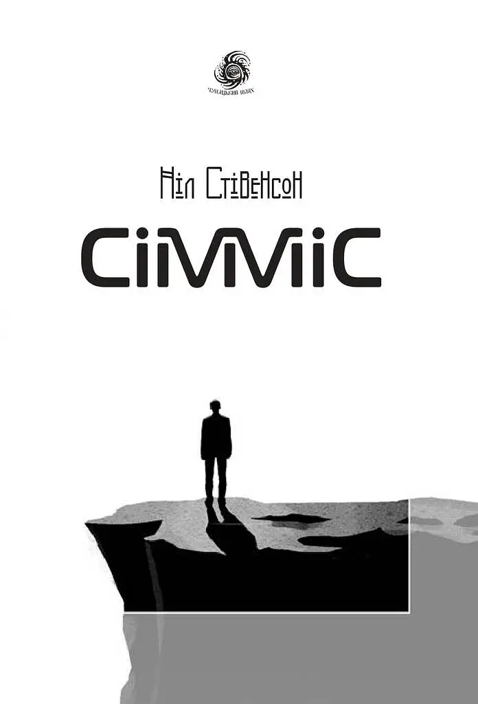 Сімміс - фото 10