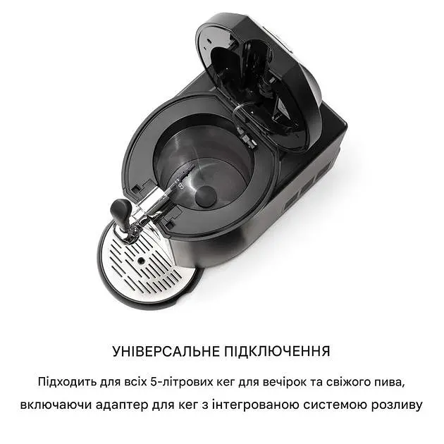 Диспенсер для пива Klarstein Beerkules (10033689) - фото 5