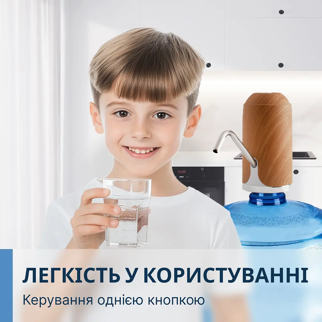 Електрична помпа для води ViO E5, світле дерево - фото 5