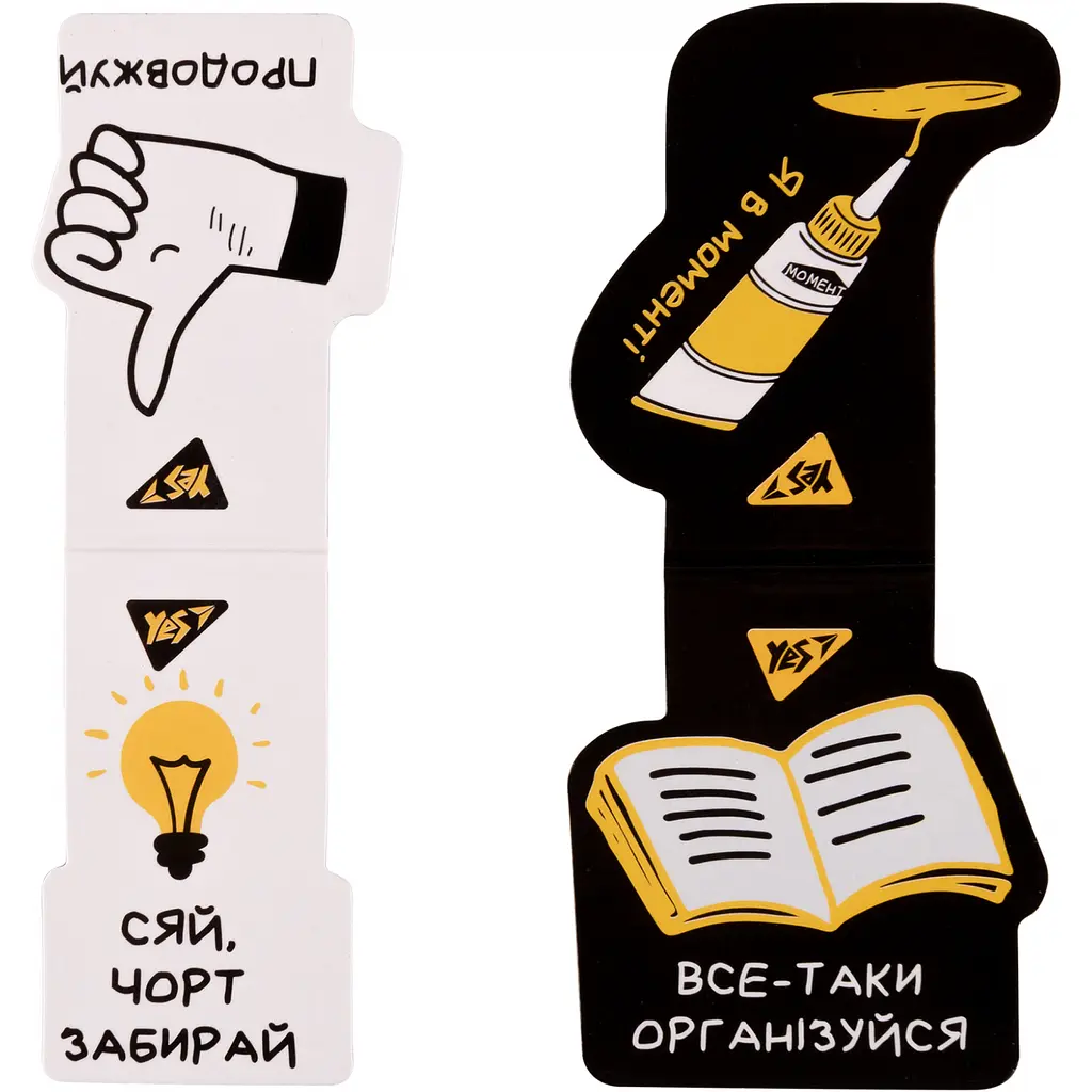 Закладки магнітні Yes Не ускладнюй! 2 шт. біла та чорна (708127) - фото 3