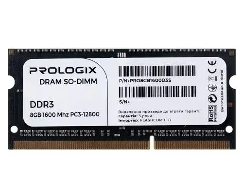 Пам'ять SO-DIMM, DDR3, 8Gb, 1600 MHz, ProLogix, 1.35V, CL11 (PRO8GB1600D3S) - фото 2
