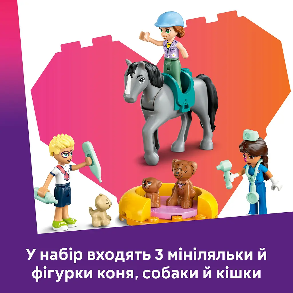 Конструктор LEGO Friends Ветеринарная клиника для лошадей и домашних питомцев 428 деталей (42651) - фото 12