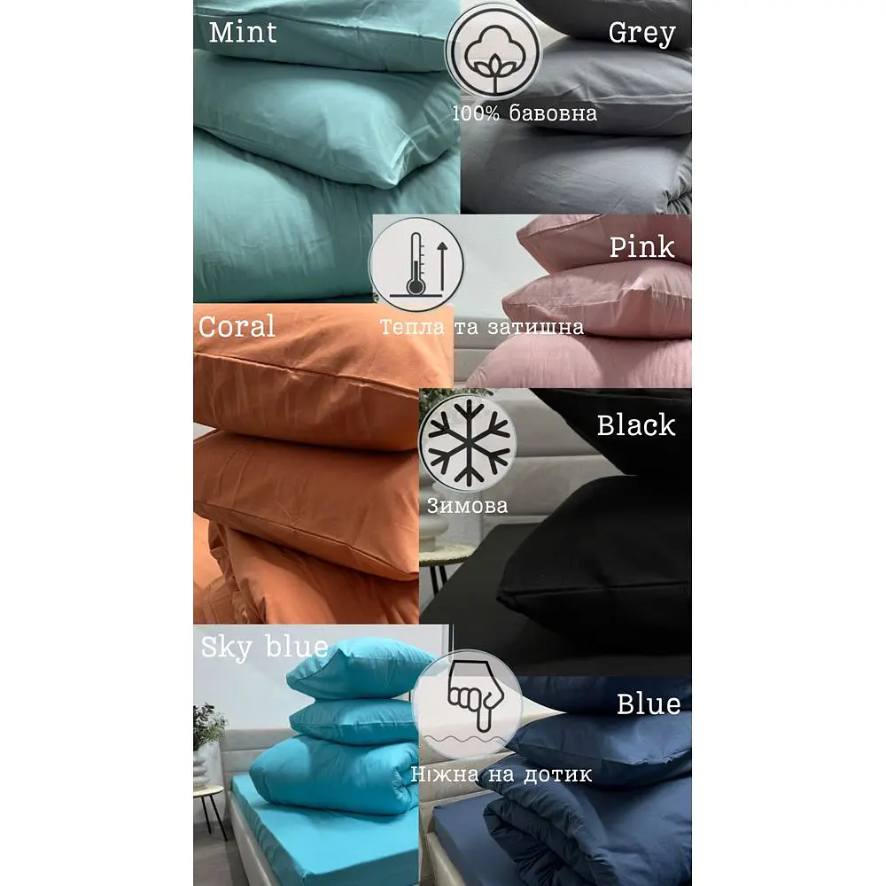 Наволочка Ecotton Super Soft SB-184 фланель Black 50х70 см (24432) - фото 3