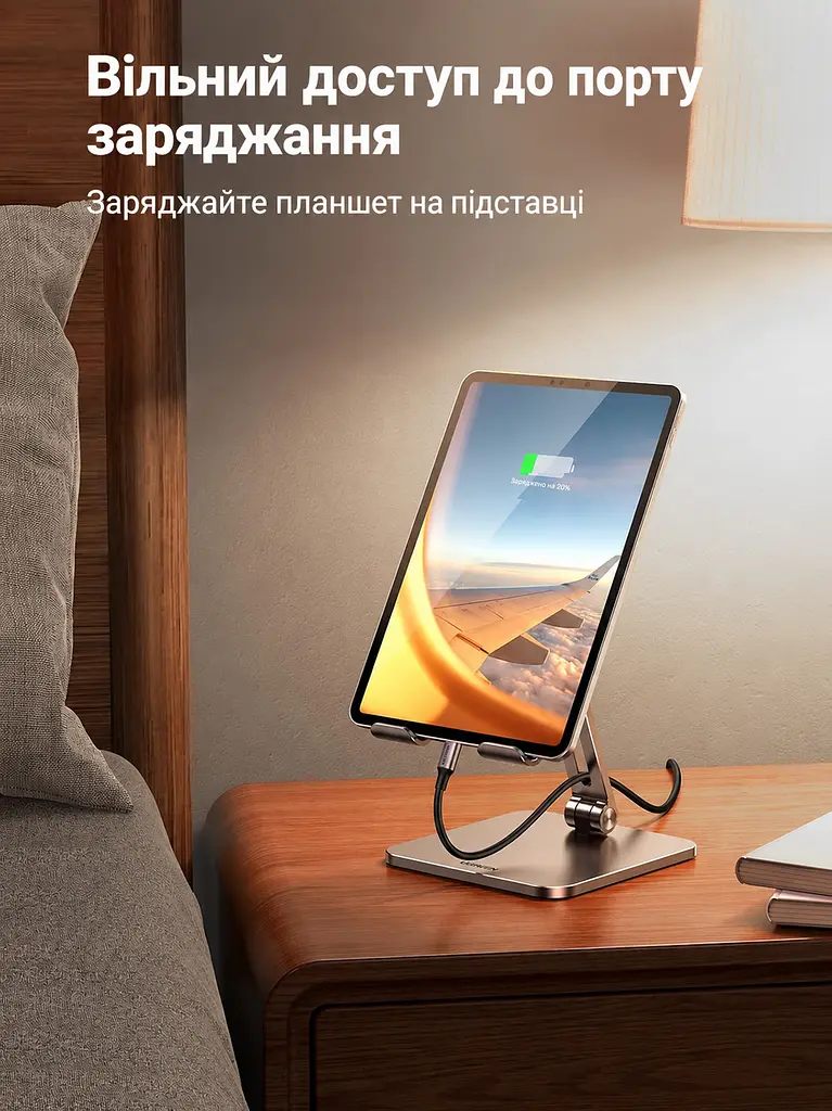 Настільна підставка для планшета UGREEN LP134 для екранів 4–12,9″ з регулюванням нахилу складана з положенням для малювання стилусом для вертикального та горизонтального встановлення з доступом до зарядного порту із захисними силіконовими накладками сіра (40393) - фото 5