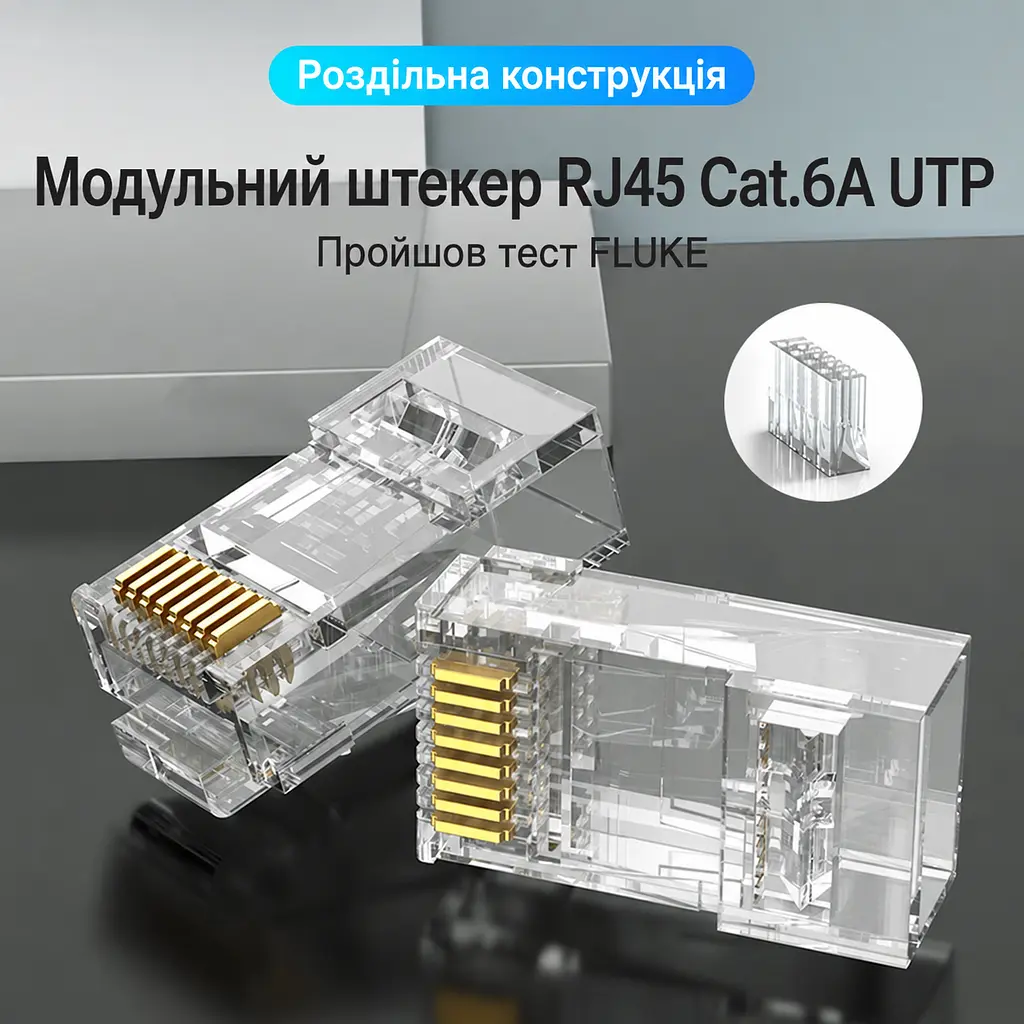 Модульные штекеры RJ45 для сетевого кабеля Vention 50 шт. Cat.6A UTP для одножильного и многожильного провода 23–26 AWG с диаметром отверстия для провода 1,5 мм непроходные с отдельной направляющей-вставкой для жил позолоченные контакты прозрачные корпуса (IDGR0-50) - фото 6