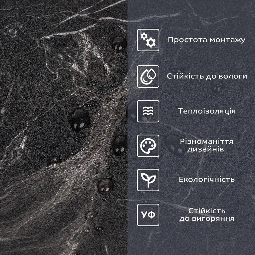 Вінілова плитка що самоклеїться Sticker Wall в рулоні 600х3000х2мм Мат SW-00002974 - фото 5