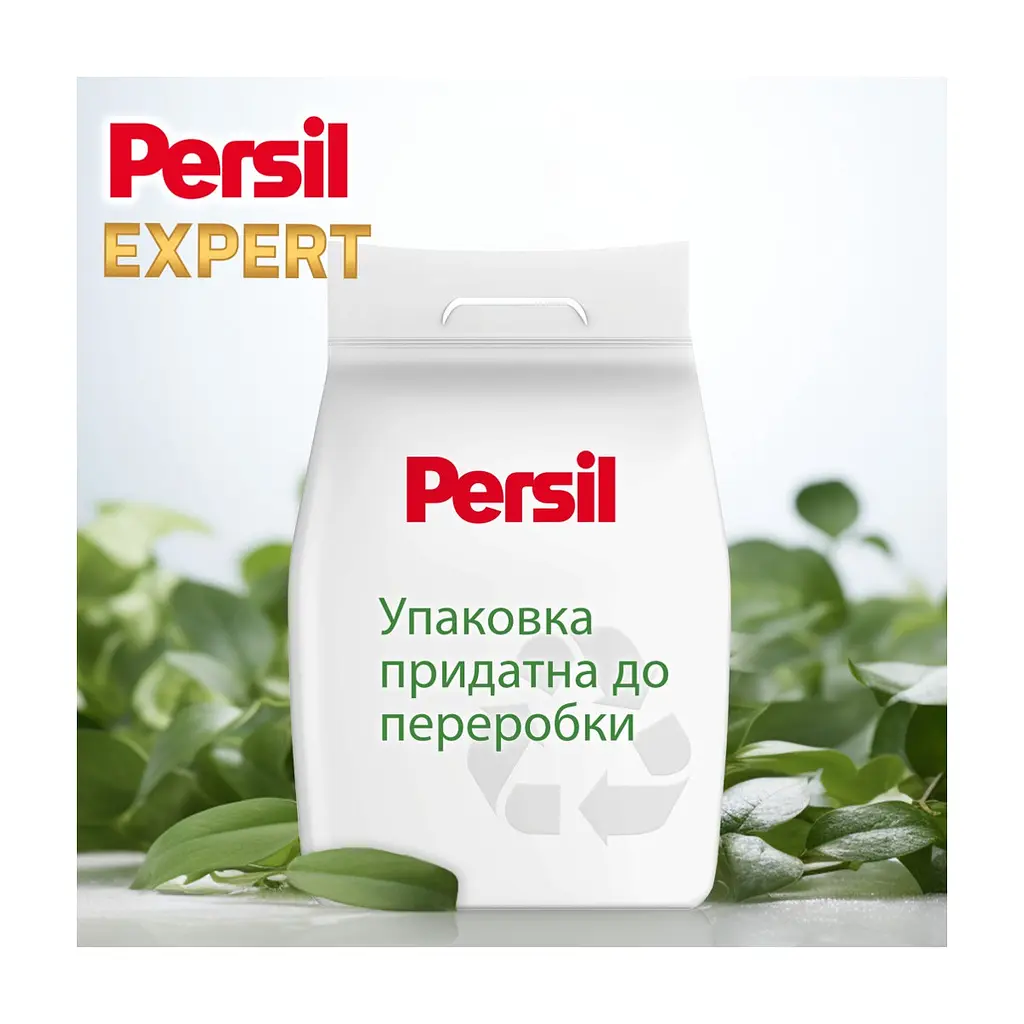 Пральний порошок Persil Expert Deep Clean Автомат Sensitive 4.05 кг (9000101806229) - фото 5