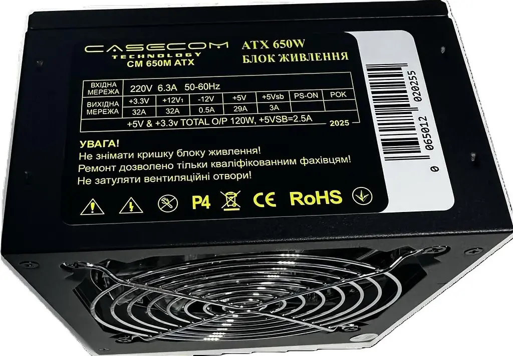Блок питания CaseCom CM 650M 650W (CM 650M) - фото 2