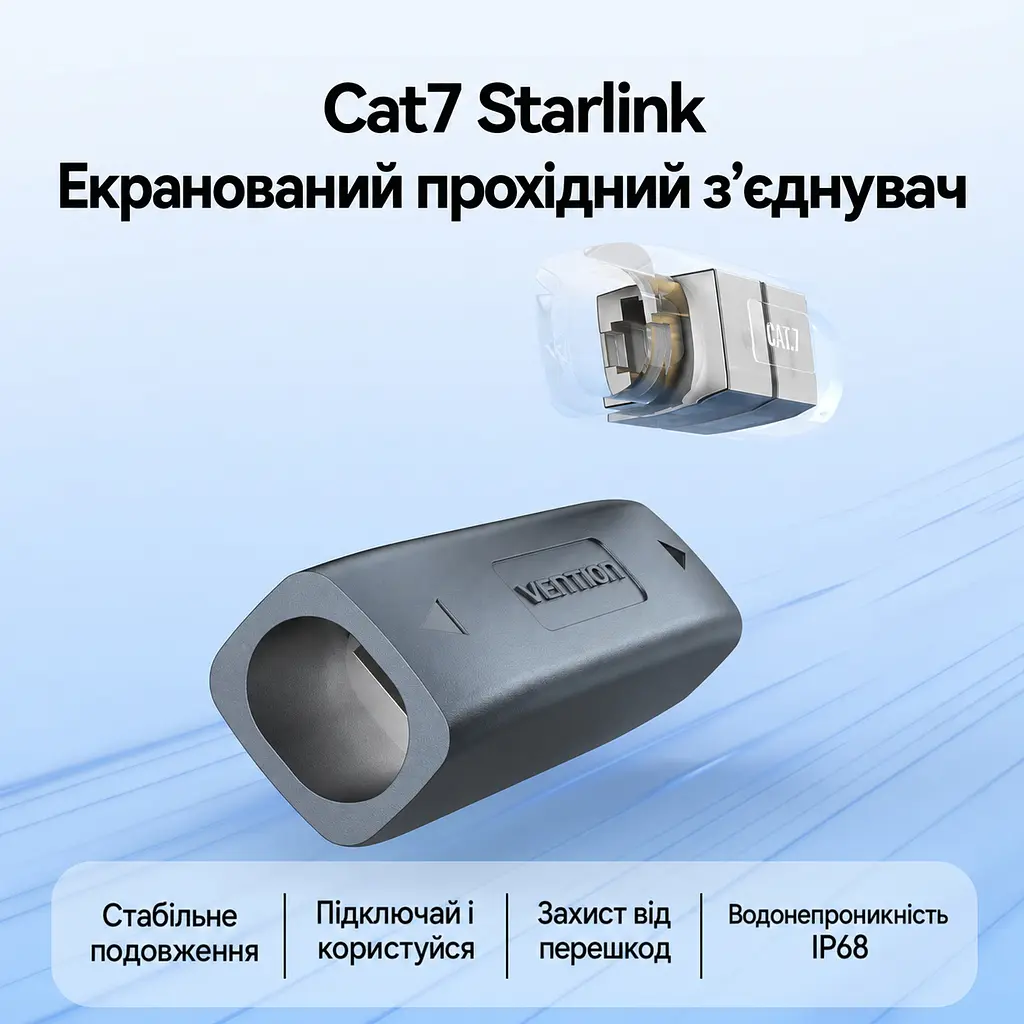 Мережевий з'єднувач Vention IPYH0-2 RJ45 Cat.7 IP68 2 шт. сірий (IPYH0-2) - фото 5