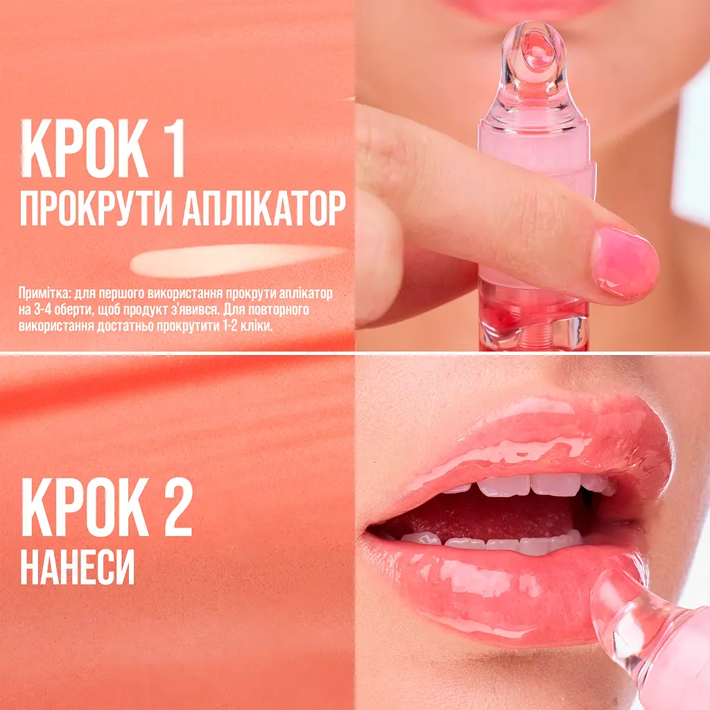 Олія-гель для губ Maybelline New York 003 Lifter Gel 6.6 мл - фото 9
