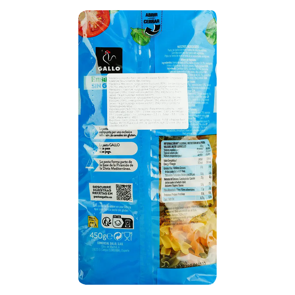 Макаронные изделия Gallo Hélices Ensaladas Sin Gluten 450 г - фото 2