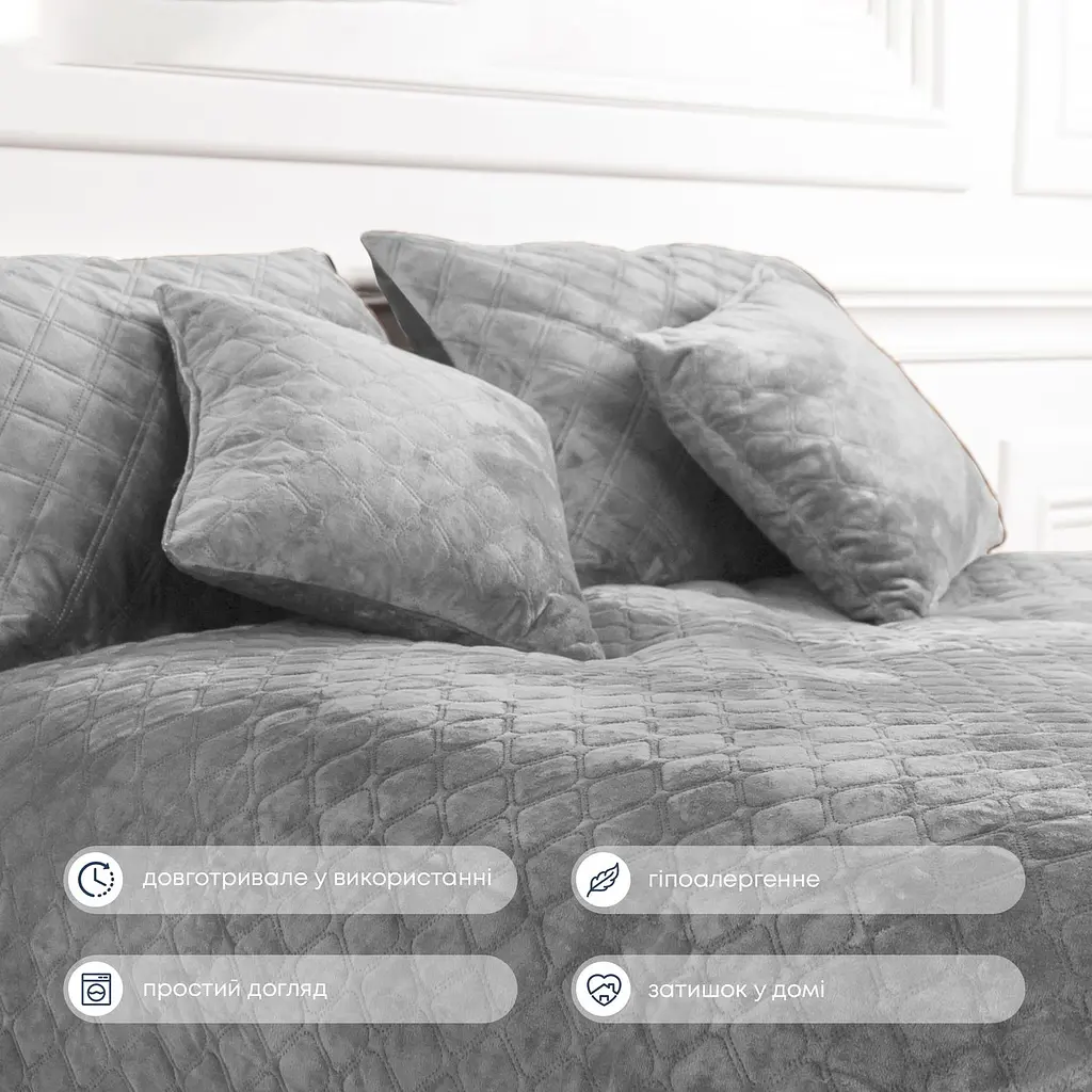 Покривало ТЕП Velour ромб круглий 210х150 см світло-сіре (4-00515_22424) - фото 6