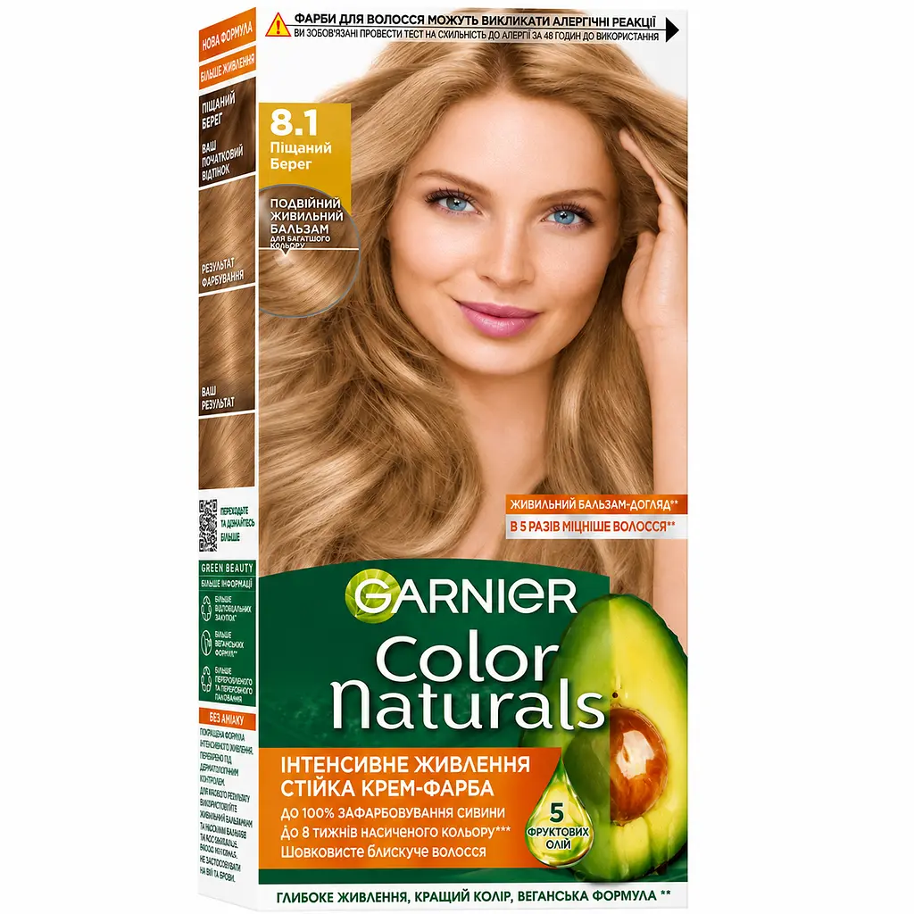 Набір: Фарба для волосся Garnier Color Naturals відтінок 8.1 піщаний берег 110 мл х 2 шт. - фото 2