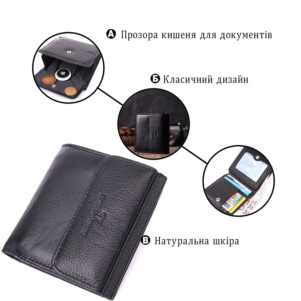 Компактний жіночий гаманець із монетницею зовні з натуральної шкіри ST Leather 22542 чорний - фото 4