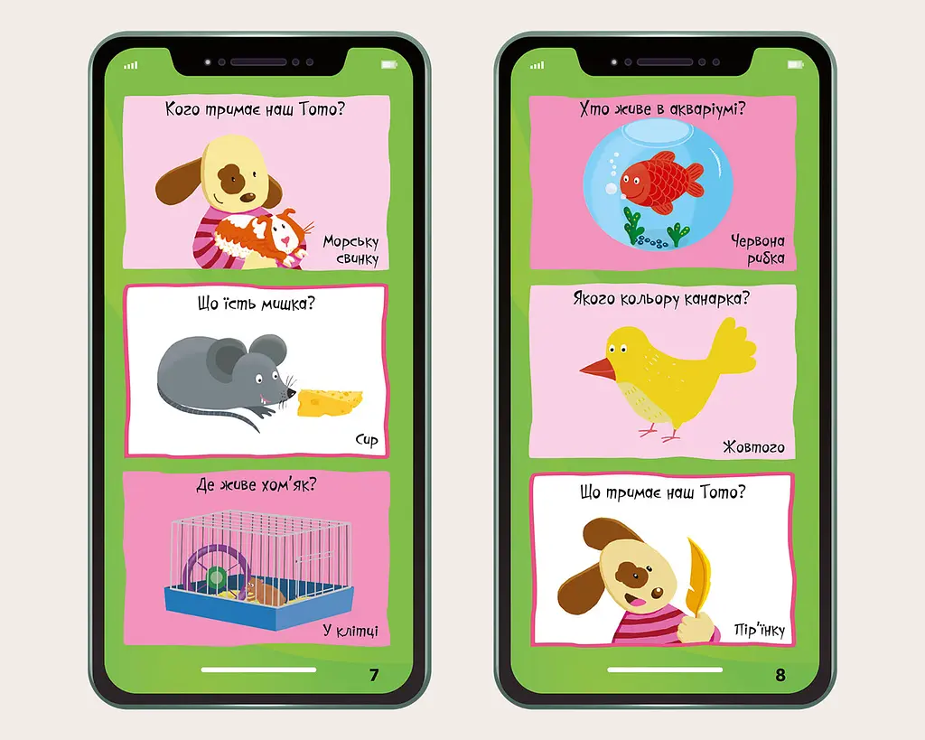 Книга Мой смартфон. 2-3 года. Животные и природа. Автор – М. Дюпюи-Соз (Artbooks) - фото 3