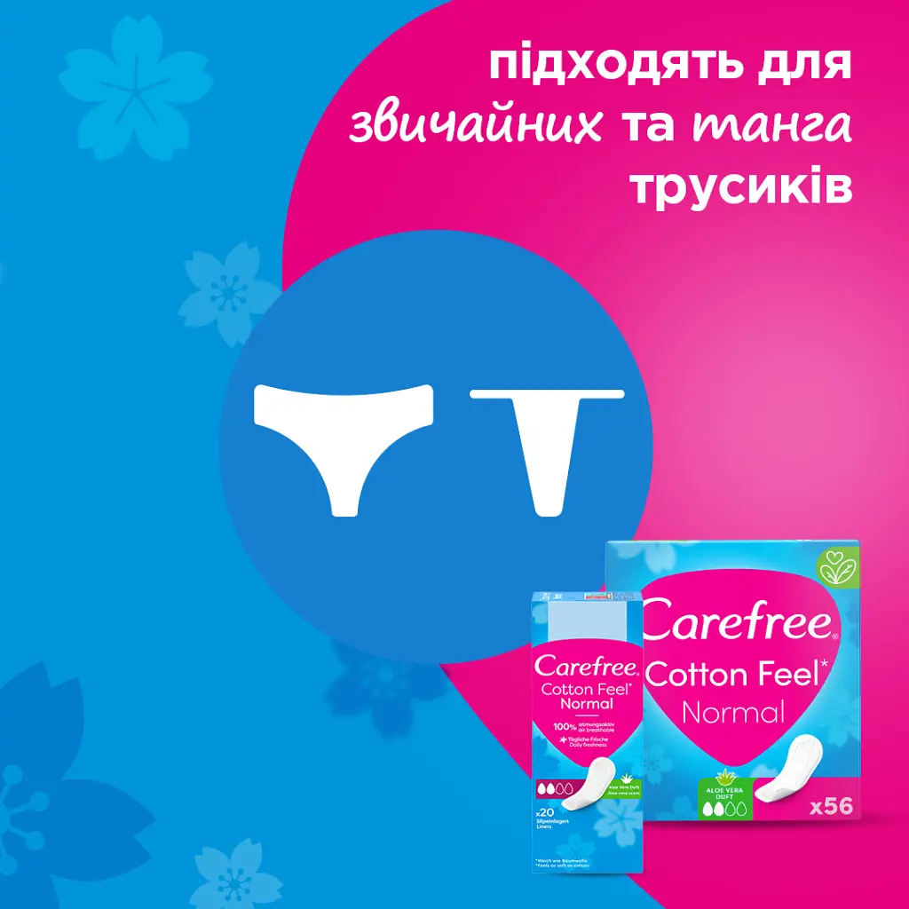 Щоденні прокладки Carefree Cotton Feel Flexiform Без аромату 56 шт. (3574661482194) - фото 6