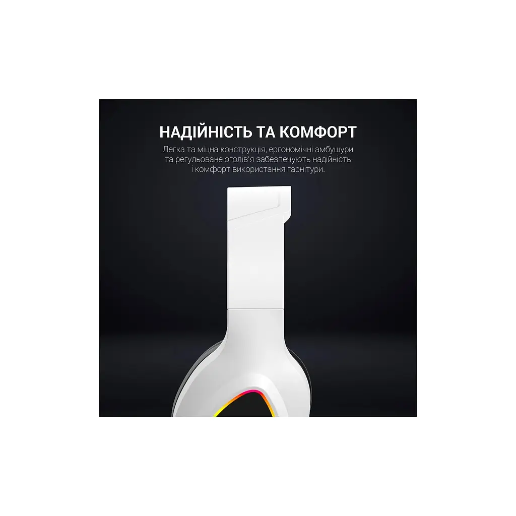 Навушники GamePro HS615 RGB White (HS615) - фото 11
