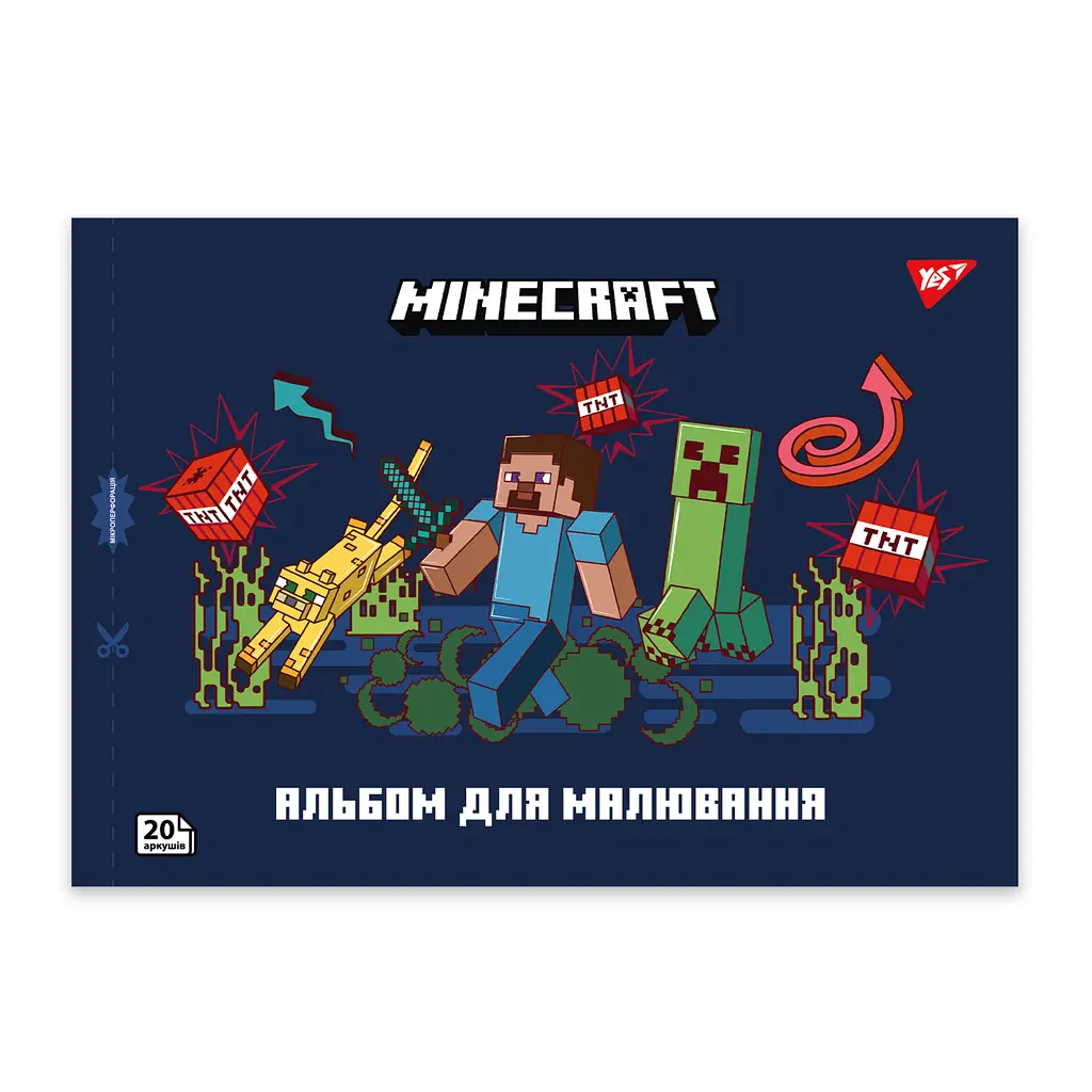 Тетрадь для рисования А4 Yes Minecraft 20 листов 4 шт. (130596) - фото 4